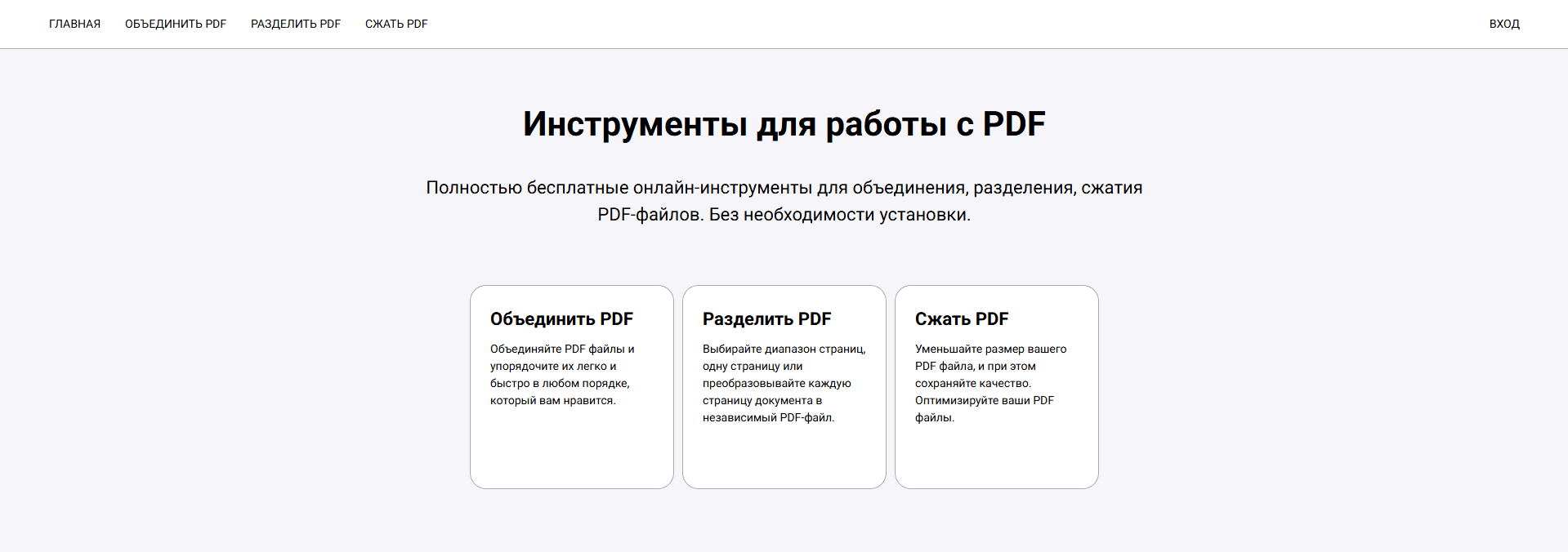 Pdf editor preview 1