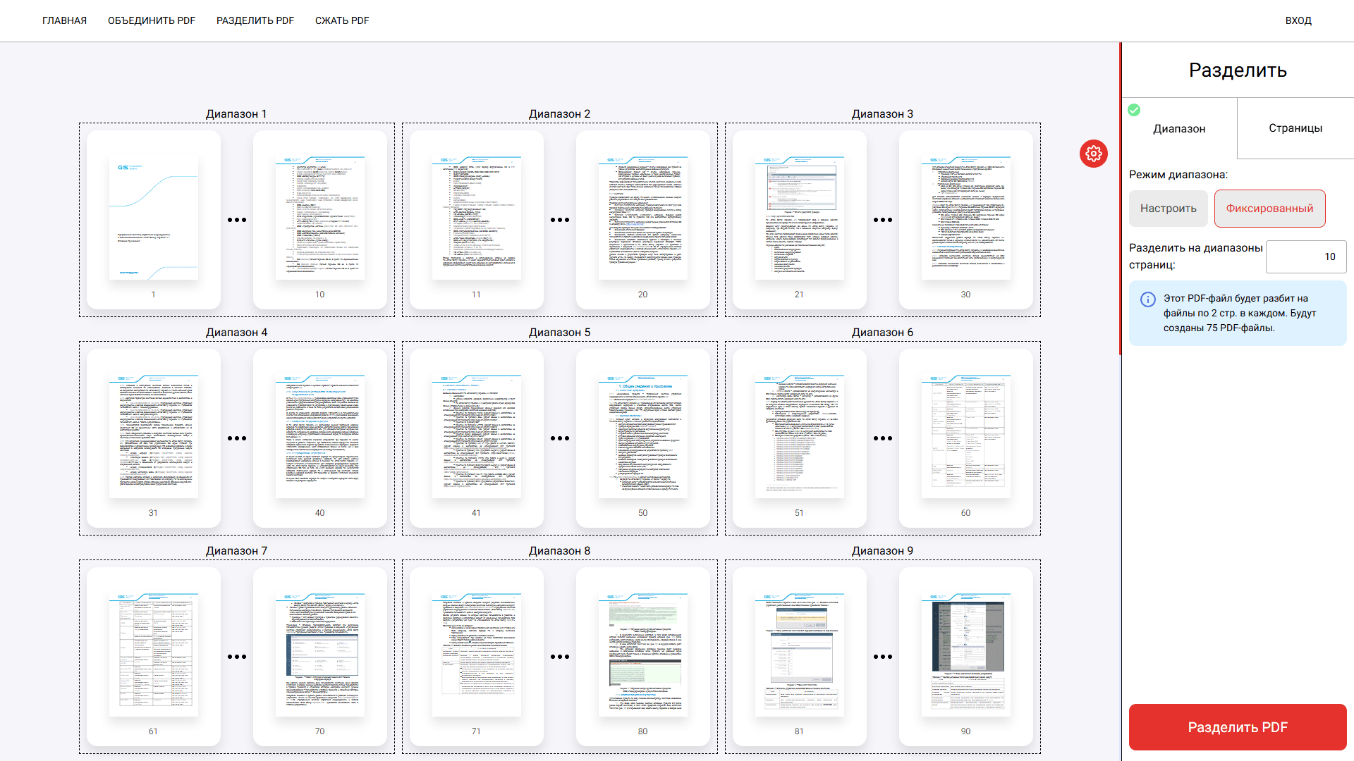 Pdf editor preview 3